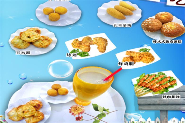 大嘴巴休闲小吃